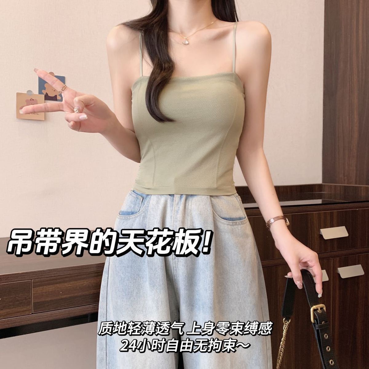 新品吊带背心女美背内搭打底白色上衣带胸垫裹胸设计感外穿抹胸女