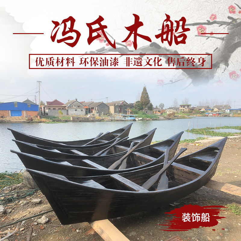 木船景观帆船贡多拉花船水上吊顶道具中式仿古装饰游船模型手厂家