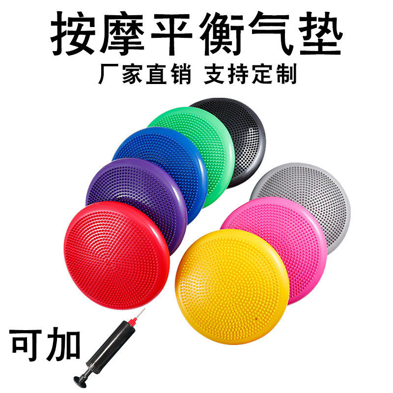 加厚垫扁平垫平衡垫坐垫按摩垫训练器锻炼健身器材,运动/瑜伽/健身/球迷用品,平衡垫/球/盘,淘宝优惠券,粉丝福利购,淘宝优惠卷