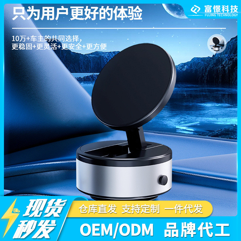 跨境新款X10Q真空吸附车载手机支架吸盘式导航出风口汽车支撑架