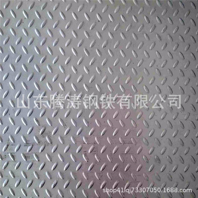 H-Q235B镀锌花纹板热镀锌花纹板防滑花纹板3.0楼梯踏步花纹板