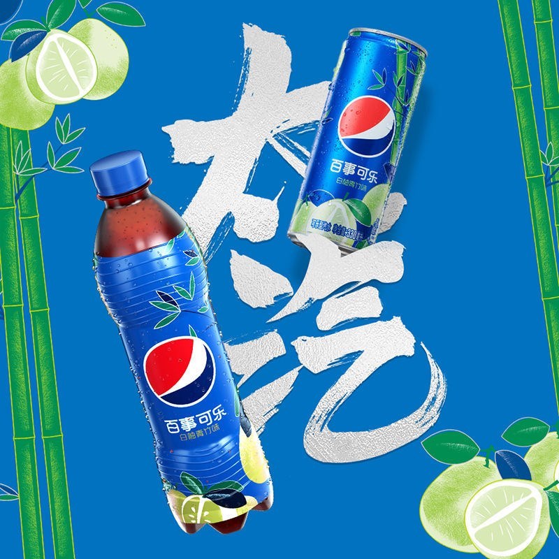 现货桂花味百事可乐混合装瓶装白桃味乌龙白柚青竹网红碳酸饮料一