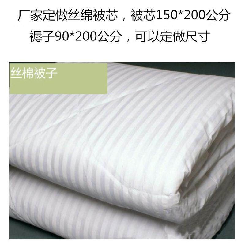 养老院医院床上用品批发被子褥子三件套 诊所病床被子被芯