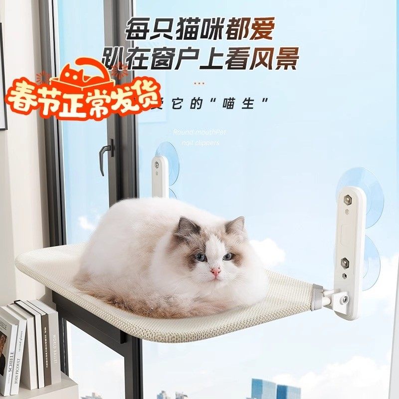 猫吊床猫咪猫窝窗户窗台床边晒太阳吸盘挂床阳台玻璃宠物猫床用品,宠物/宠物食品及用品,猫窝/屋/帐篷/沙发,淘宝优惠券,粉丝福利购,淘宝优惠卷
