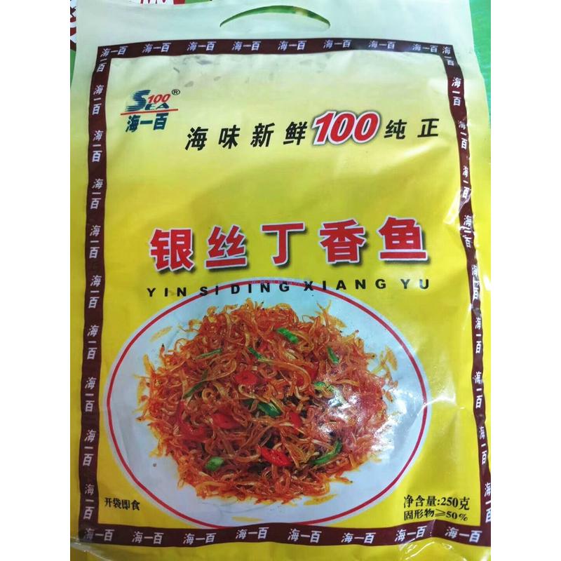 新货包邮福建海一百银丝丁香鱼240克*6袋整箱销售 即食小银鱼干下