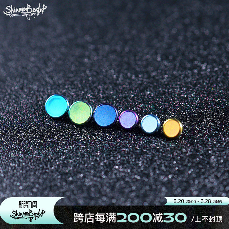 Shinma 16G 1.2MM 钛合金小圆盘平底超小舒适舌钉贴合唇钉耳钉