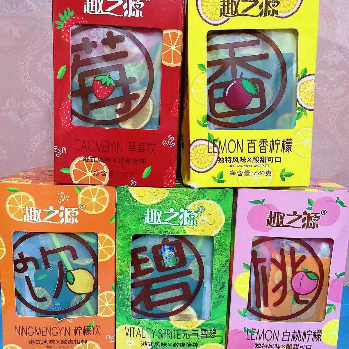 新货趣之源柠檬饮雪碧白桃味网红浓浆饮料夏季冲调果汁饮品果味奶