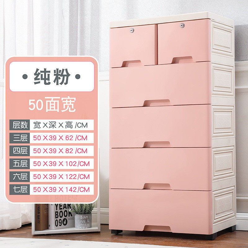 50cm收纳箱加厚抽屉式整理箱储物盒带柜子可移动多层轮子