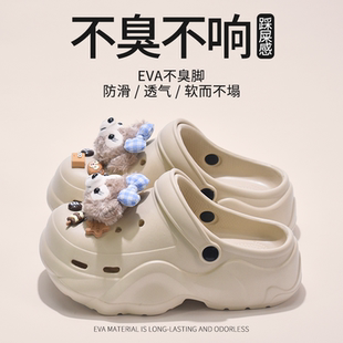 2024新款 两穿 EVA可爱达菲熊洞洞鞋 女夏外穿防滑不臭包头沙滩凉鞋