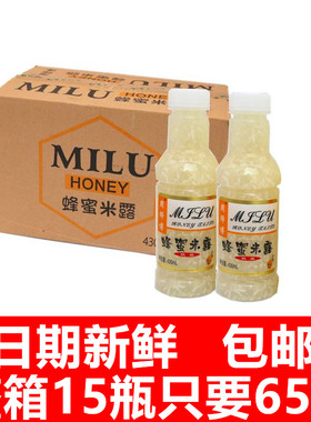 速发周师傅蜂蜜米露糯米酒饮料饮品米米味饮料零食露玄米饮品430m