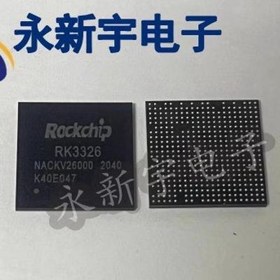 RK3326 RK3326-S RK3358M 全新原装芯片现货可以直拍