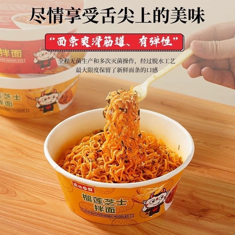 新货原味一刻港式葱油意式番茄xo酱多口味速食泡面整箱火鸡面拌面