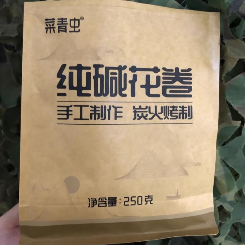 菜青虫纯碱花卷早餐代餐山西特产纯碱烤馒头丁馒头休闲办公室零食