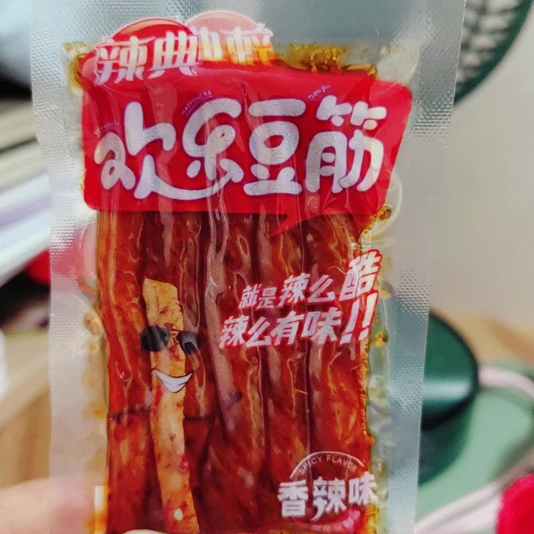 辣典欢乐豆筋香辣味辣条小包装网红爆款面筋儿时怀旧休闲零食