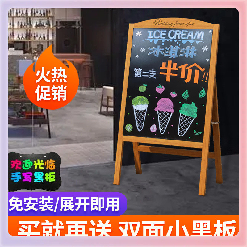 ?门口广告牌展示牌小黑板店铺用摆摊商用支架式立式手写发光荧光