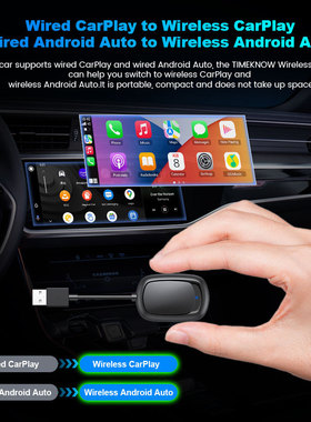 iHeylinkit新一代二合一有线转无线CarPlayAndroidauto互联模块