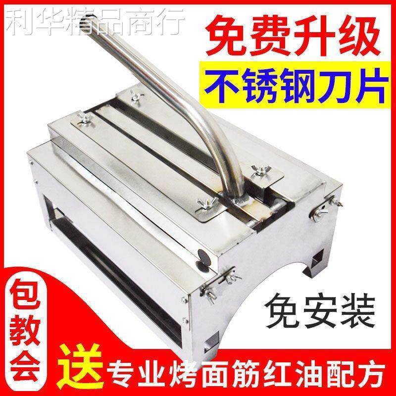 手压切花机淀粉肠洋葱不锈钢手动可调鱿鱼切花刀面筋成型机切厂家