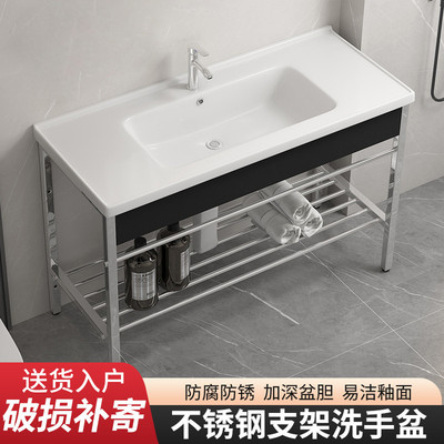 不锈钢支架盆浴室柜卫生间洗手盆洗面盆陶瓷台盆 一体式落地水池