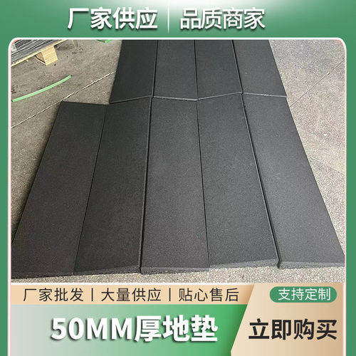 橡胶边条地垫健身房户外橡胶地砖锁扣橡胶地板弹性地砖橡胶地垫