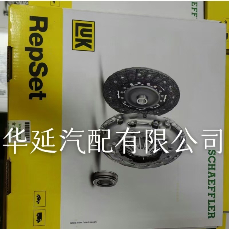 LUK适用迈腾 速腾双离合套装 速腾迈腾7速DS从动盘干式耐磨