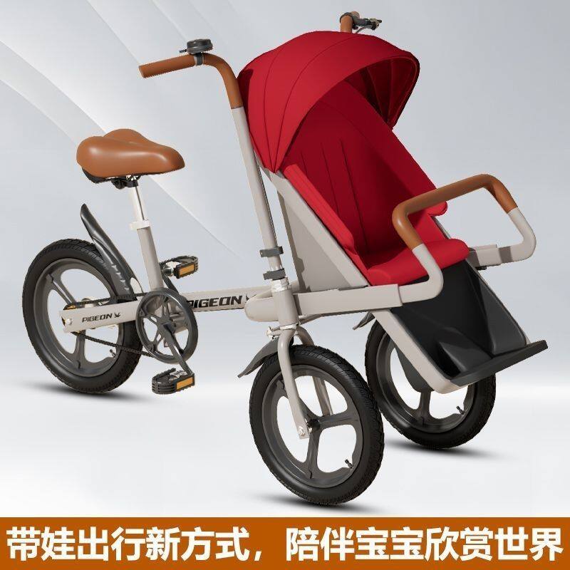 母婴亲子脚踏自行车儿童三轮带娃车户外骑行代步接送宝宝遛娃厂家