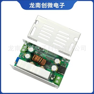dc直流可调降压模块15a200w大功率8 60v转3v5v9v12v15v19v24v