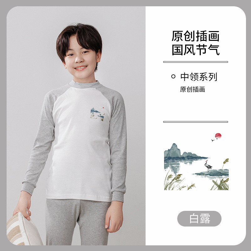 青少年女童秋衣秋裤套装大童纯棉内衣初中生薄款棉毛衫男童家居服