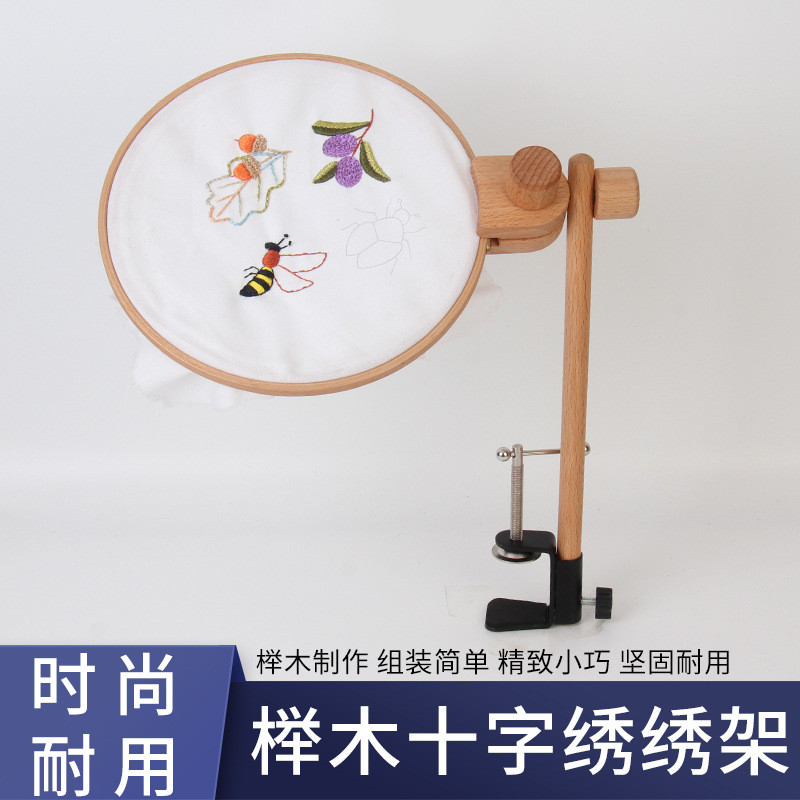 榉木桌式绣架桌面嵌入式木制刺绣工具桌边绣绷工夹字绣花框撑