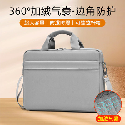 适用联想拯救者2025新款y7000pR9000P专用游戏笔记本包16英寸笔记本气囊防摔防震男女士单肩手提电脑包15.6寸