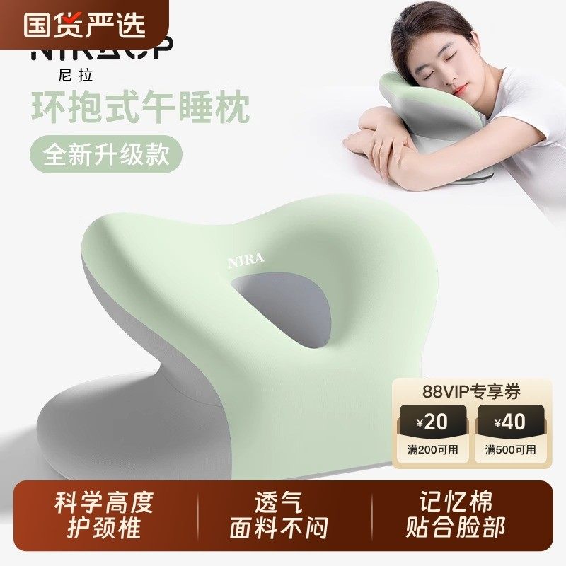 午睡枕趴睡枕办公室午休神器儿童小学生专用趴着桌子睡觉枕头,居家布艺,午睡枕,淘宝优惠券,粉丝福利购,淘宝优惠卷