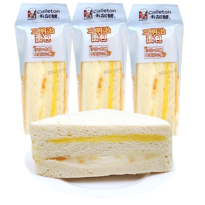 卡尔顿黑麦肉松三明治面包整箱早餐糕点零食品下午茶点心小吃包邮