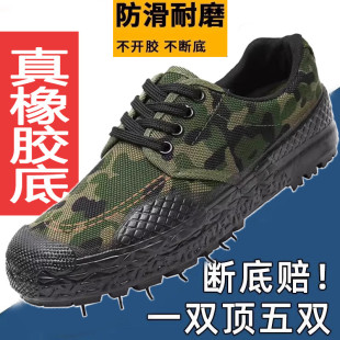 跑鞋 纯黑耐穿钢板防刺黑色鞋 高货耐酸碱夏季 工地鞋 劳保鞋 防护四季