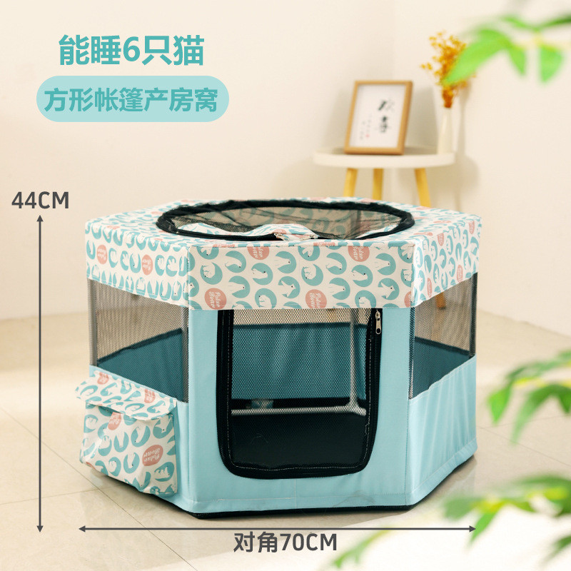 猫产房直供厂家猫窝宠物产房可折叠狗窝宠物围栏帐篷猫咪用品