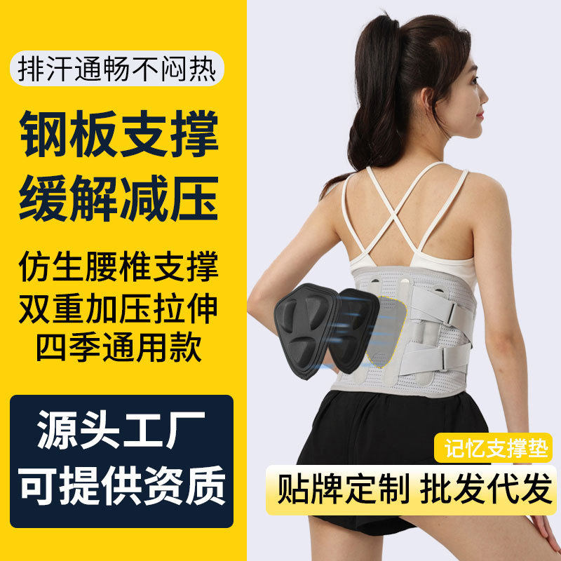 护腰带运动保护腰篮球举重深蹲硬拉久座搬运束腰劳损透气健身腰带,个人护理/保健/按摩器材,保健护具(护腰/膝/腿/颈),淘宝优惠券,粉丝福利购,淘宝优惠卷