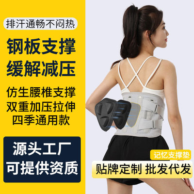 护腰带运动保护腰篮球举重深蹲硬拉久座搬运束腰劳损透气健身腰带