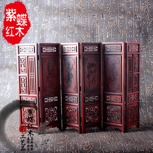 红酸枝微型家具红木工艺品现货屏风 家居装饰摆件小家具可定