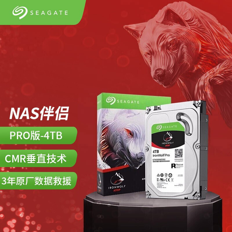 希捷 酷狼PRO4TB NAS专用 SATA 256MB 7200转垂直技术ST4000NT001