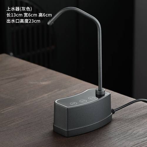 桶装水电动抽水器家用自动上水饮水机小型桌面台式水器加静音