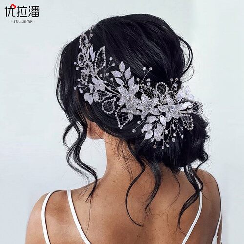 优拉潘 HP282欧美跨境新娘头饰手工合金镂空发饰婚纱礼服配饰发箍