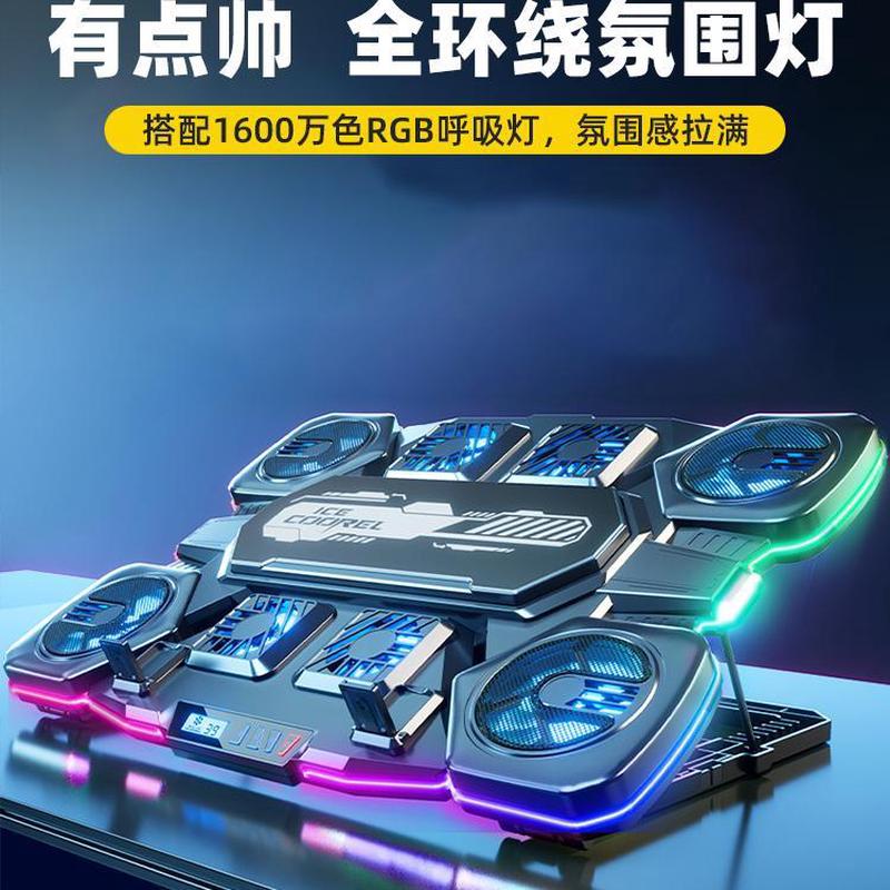 联想（Lenovo）拯救者笔记本电脑散热器游戏本R9000P静音底座r7000风扇y9000降温2023神器7000/X板K专用GA