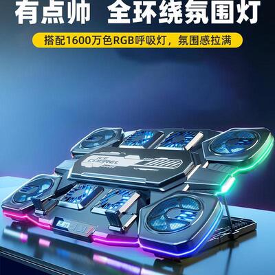 联想（Lenovo）拯救者笔记本电脑散热器游戏本R9000P静音底座r7000风扇y9000降温2023神器7000/X板K专用GA
