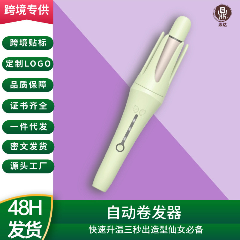 新品跨境全自动卷发棒双卡槽蓬松造型卷发器大羊毛卷网红烫发神器