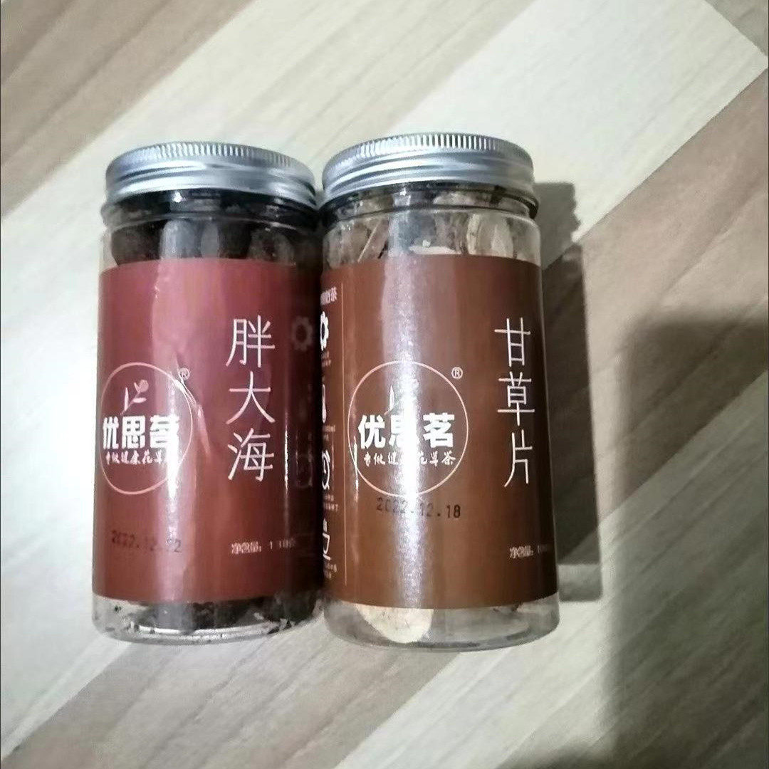 ￥优思茗正品新货胖大海泡水咽清润喉茶炎非特级甘草金银花菊花茶