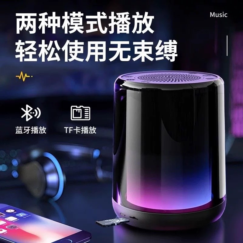 无线蓝牙音箱低音炮家用便携式户外大音量小型插卡迷你音响带话筒