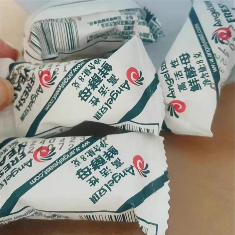 安琪高活性鲜酵母8g发面新鲜湿发酵粉低糖做包子馒头家用小包装