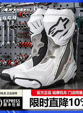 意大利A星alpinestars骑行靴SUPERTECH R摩托车赛道竞技靴赛车鞋