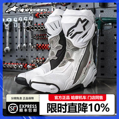 意大利A星alpinestars骑行靴SUPERTECH R摩托车赛道竞技靴赛车鞋