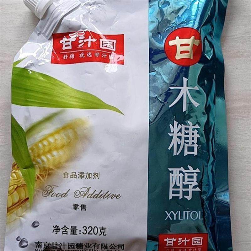 甘汁园木糖醇代糖甜味剂糖尿人专用替代赤藓糖醇白砂糖包邮