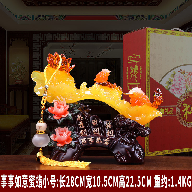 玉如意招财摆件吉祥如意中式客厅新房酒柜装饰品搬家乔迁入宅礼1