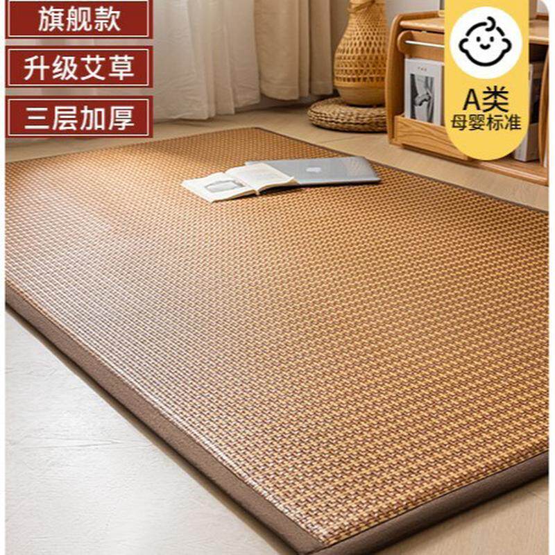 夏季凉席地垫家用榻榻米冰藤海绵床褥子学生宿舍地铺睡垫床垫软垫